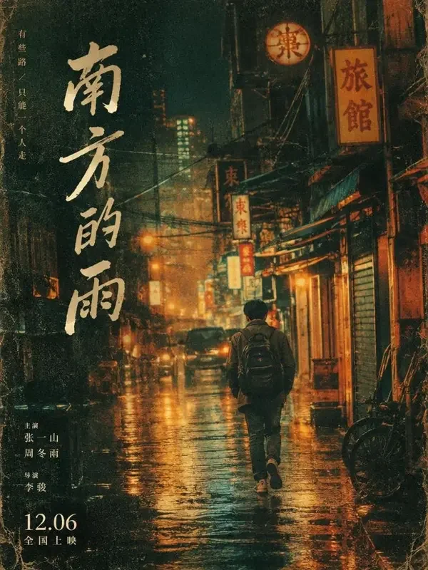 重回1998短剧封面，穿越重生、逆袭题材